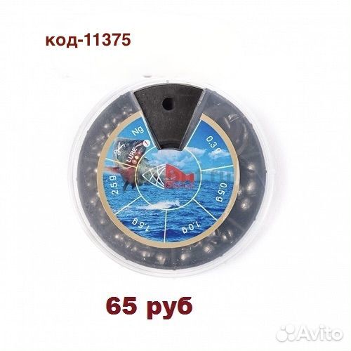 Набор грузил Skyfish 5-6 ячеек