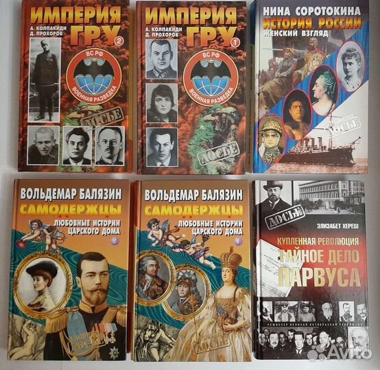 Разведка кгб цру Шпионы Дипломатия Политика