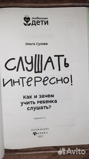 Книги для детей