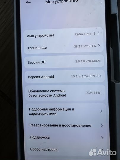 Xiaomi Redmi Note 13, 12/256 ГБ