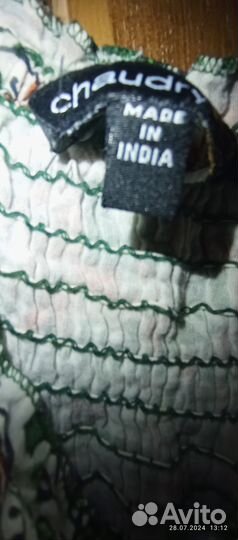 Сарафан Индия хлопок