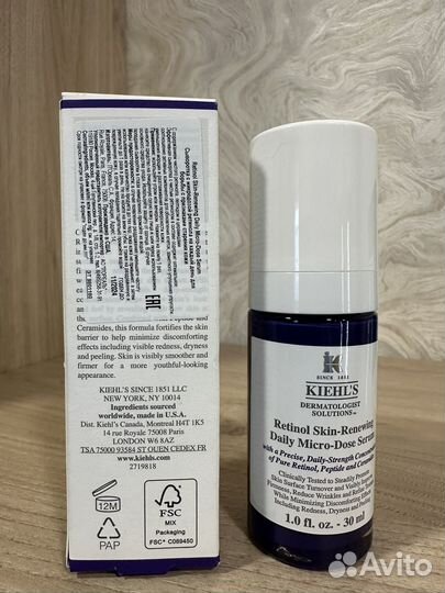 Kiehl's Retinol Skin-Renewing Daily Serum