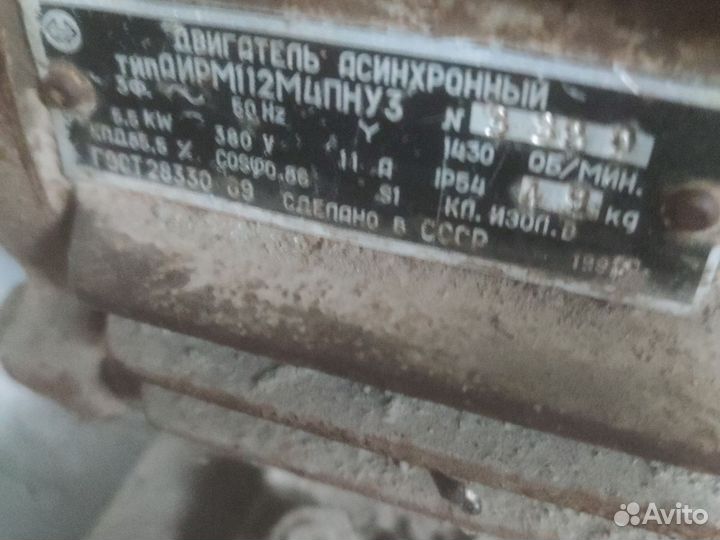 Циркулярный станок