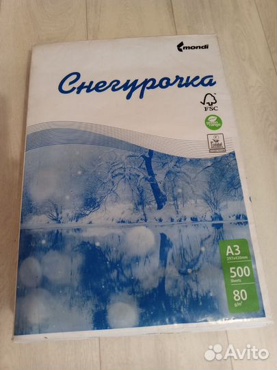 Офисная бумага А3 снегурочка