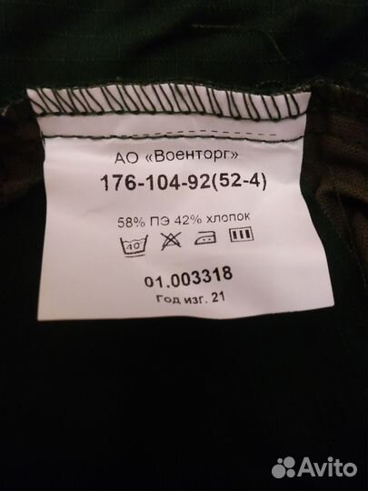 Военные вещи