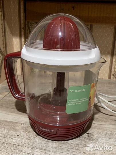 Соковыжималка для цитрусовых электрическая