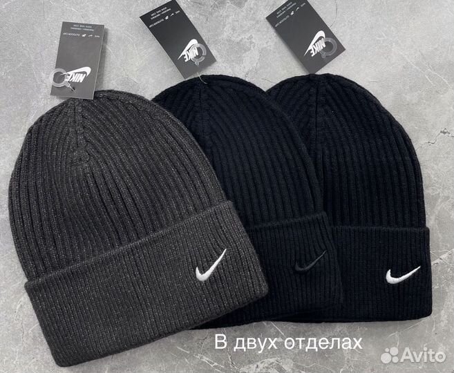 Мужские шапки