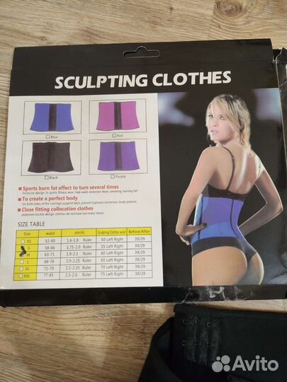 Пояс для похудения утягивающий s m