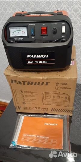 Зарядно- предпусковое устройство для автомобиля