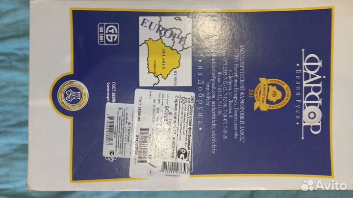 Чайнный белорусский фарфор набор