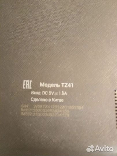 Планшет Ирбис, модель TZ 41 рабочий, б/у