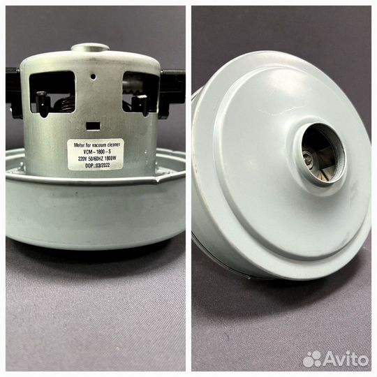 Двигатели для пылесосов в ассортименте