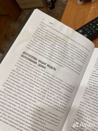 Как инвестировать если в кармане меньше миллиона