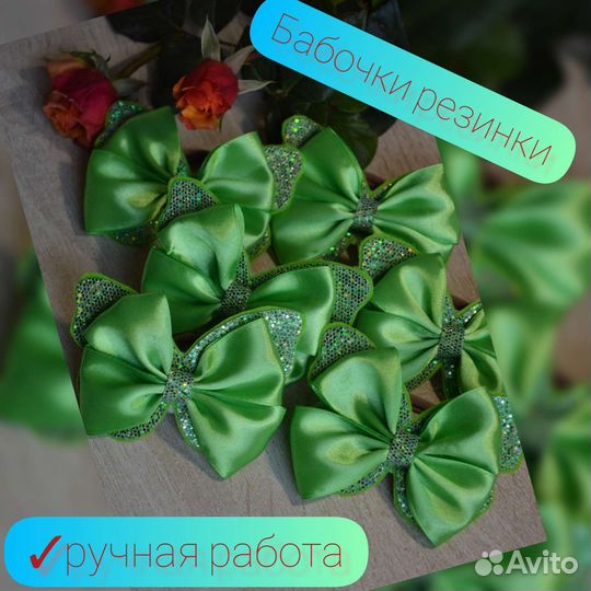 Резинки для волос