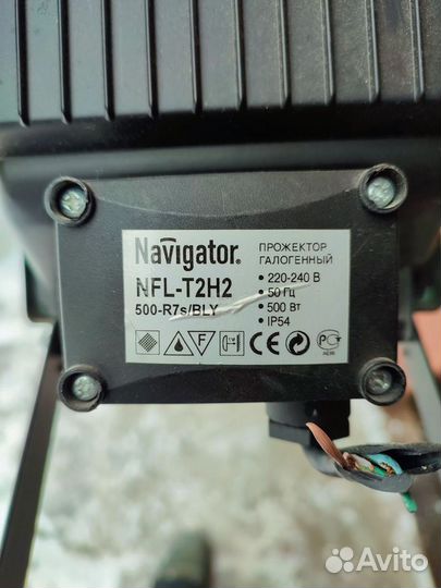 Прожектор галогеновый 500 W светильники