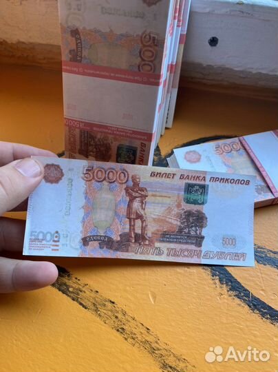 10 корешков 5000 (5 миллионов)