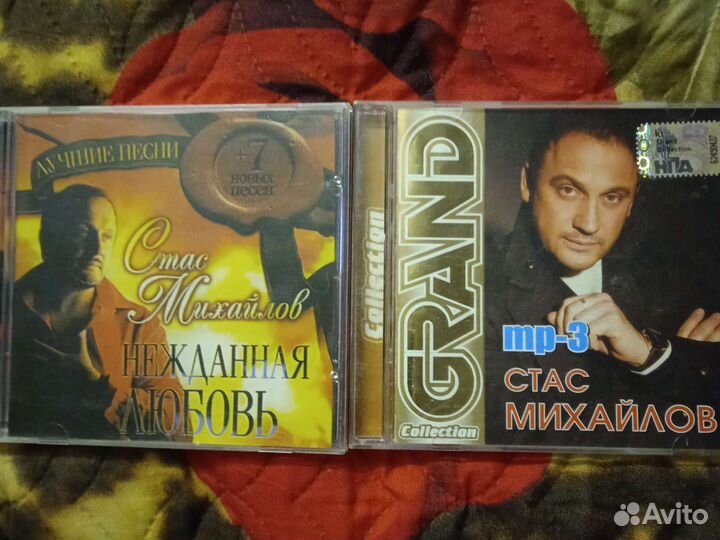 Стас Михайлов на CD