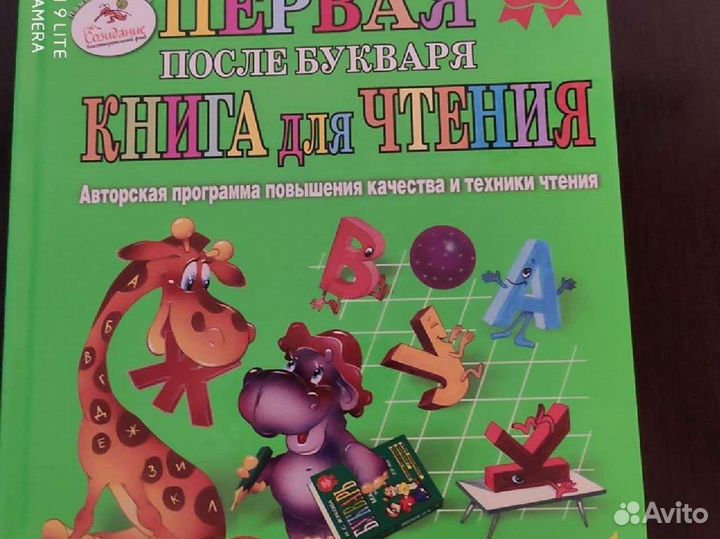Книжки большие