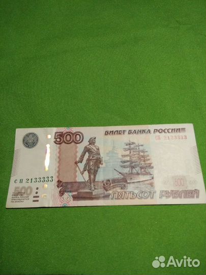 Коллекционирование купюра, Банкнота