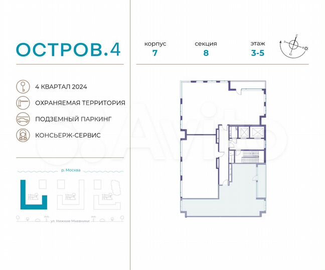 3-к. квартира, 95,2 м², 5/10 эт.