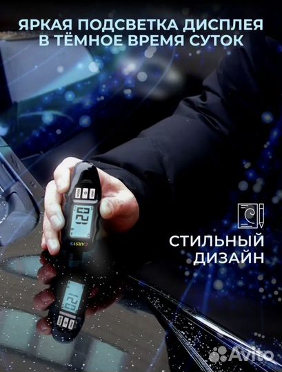 Аренда прокат толщиномер, выездной осмотр