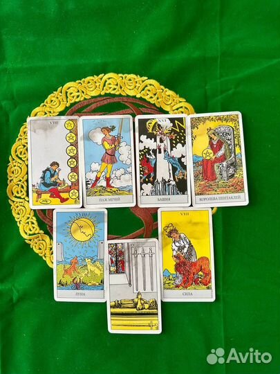 Таролог, гадание на картах таро, расклады таро