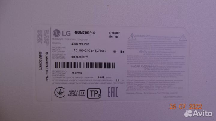 6870S-2676A 6870S-2675A