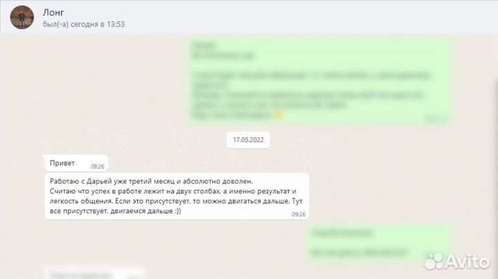 Таргетолог услуги таргетолога вк майтаргет таргет