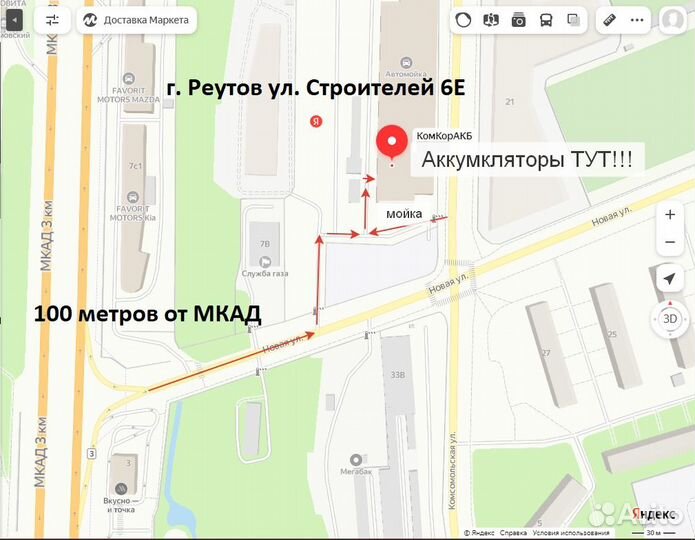 Аккумулятор 60 ач Солярис Поло Рио Рапид