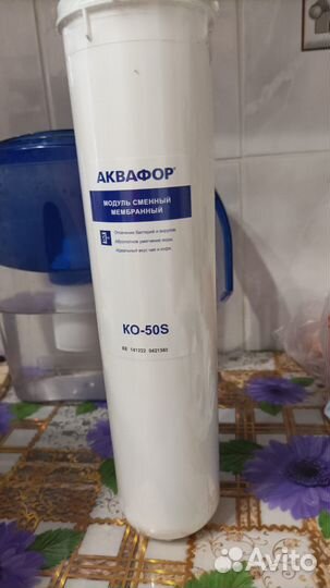 Фильтр Морион к0-50s новый в пленке