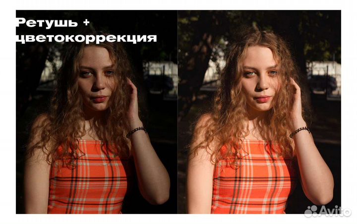 Ретушь, обработка фото, фотошоп