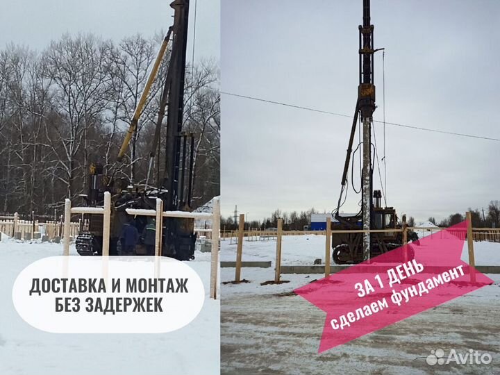 Железобетонные сваи для фундамента