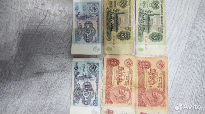 Деньги СССР