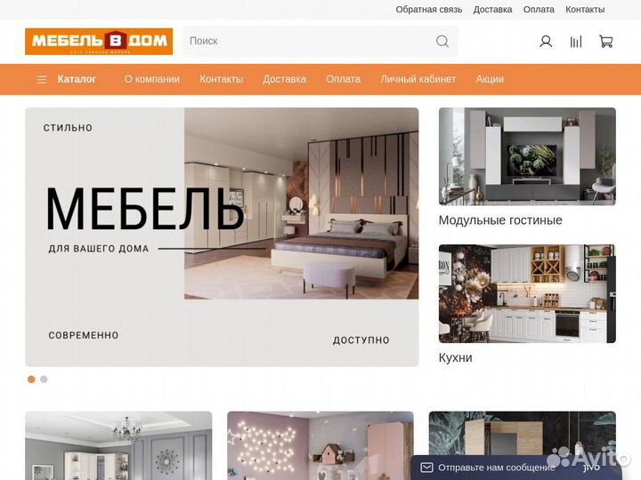 Разработка сайтов/Контекстная реклама