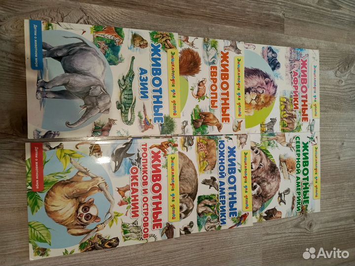 Детская энциклопедия животных