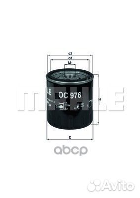 Фильтр масляный OC976 Mahle/Knecht