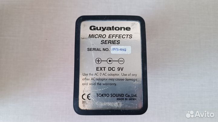 Guyatone OD 2+