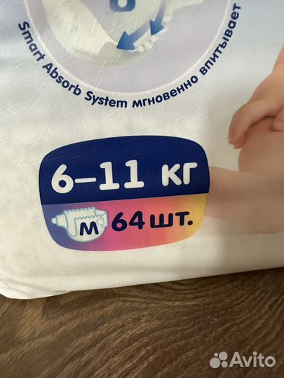 Подгузники manu m