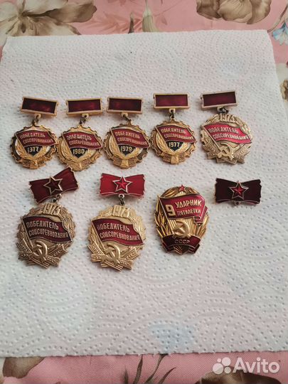 Медали различные