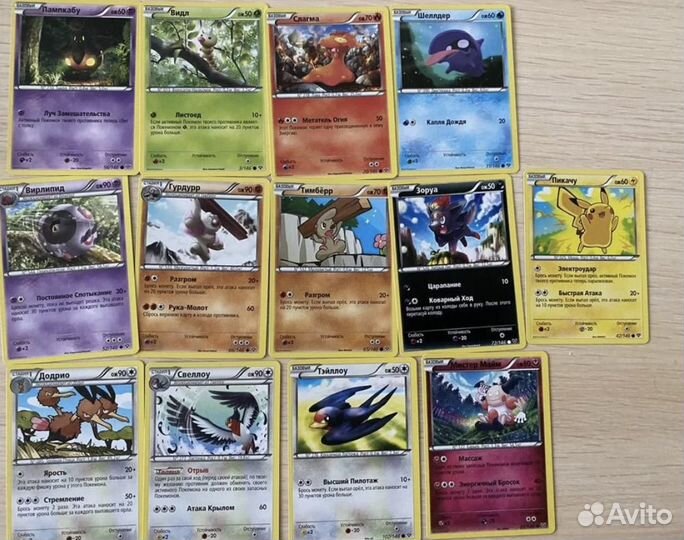 Карточки Pokemon на русском языке