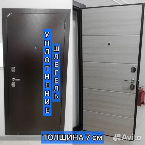 Дверь входная