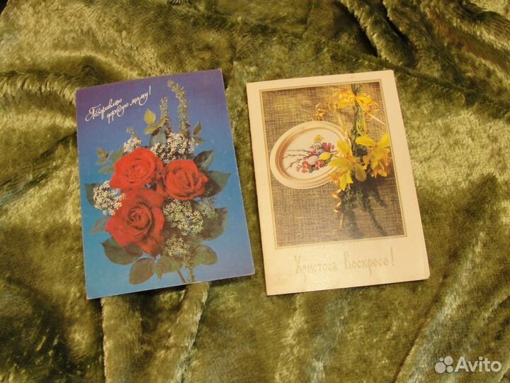 Открытки периода СССР