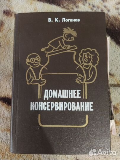 Кулинарные книги