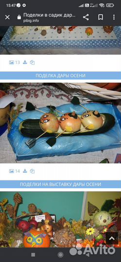 Поделки своими руками в детский сад и школу