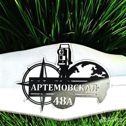 Табличка на дом с адресом