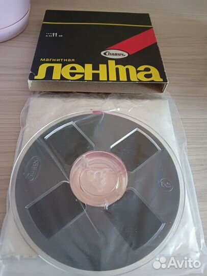 Новая магнитная лента Славич 375м