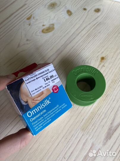 Пластырь фиксирующий/тейп для пупочной грыжи