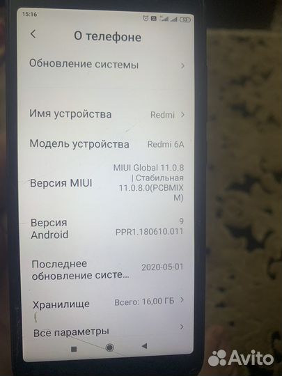 Мобильные телефоны бу
