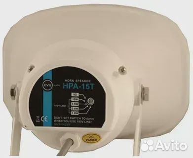 Трансляционная рупорная колонка cvgaudio HPA15T