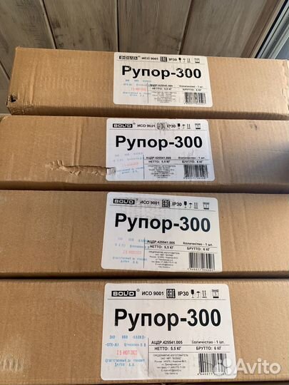 Рупор -300 30 шт23год болид bolid